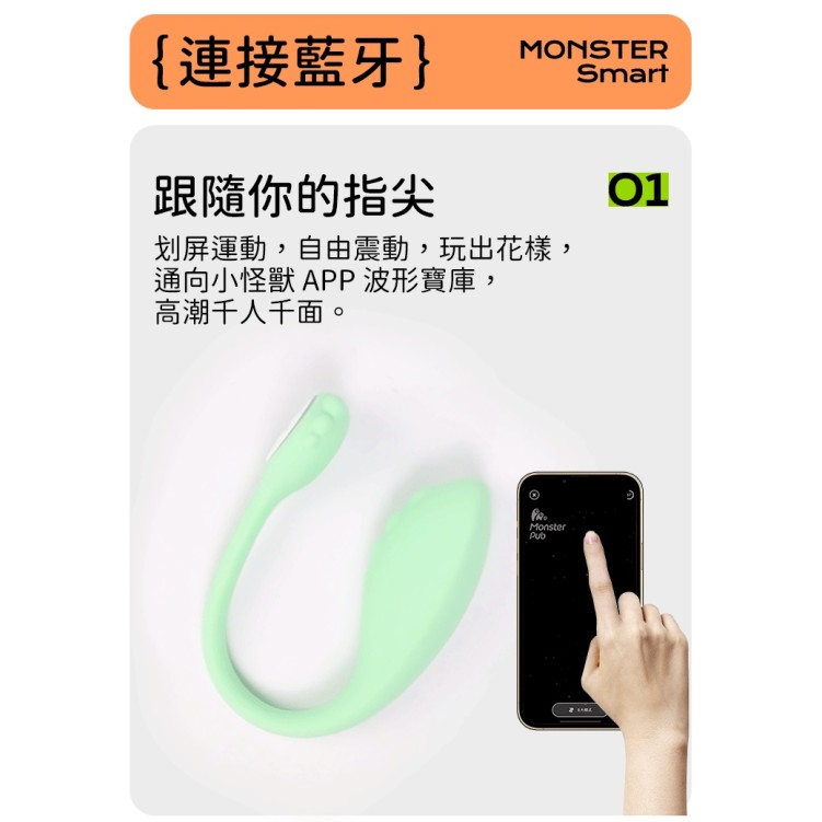 Monster Pub Master Gokilla Smart Vibrator - Green