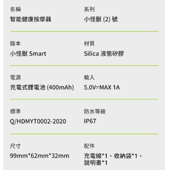 Monster Pub Dr. Whale Smart Vibrator - Blue