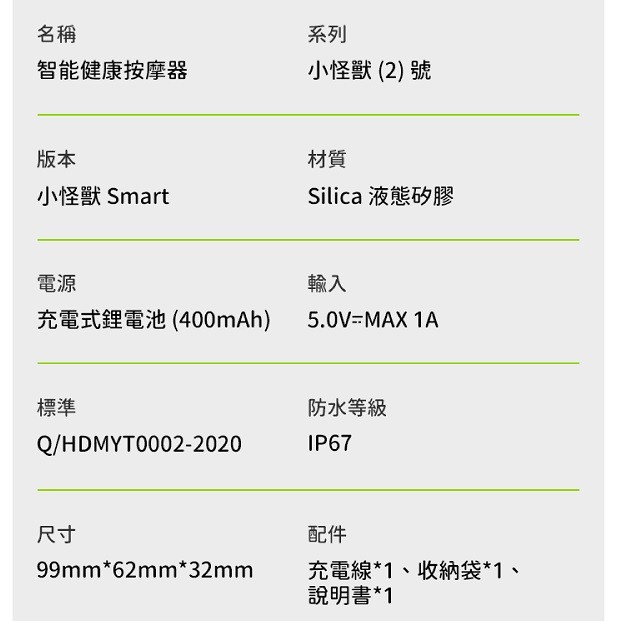 Monster Pub Dr. Whale Smart Vibrator - Blue