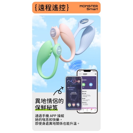 Monster Pub Dr. Whale Smart Vibrator - Blue