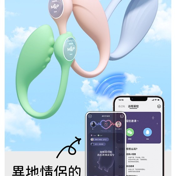 Monster Pub Dr. Whale Smart Vibrator - Blue