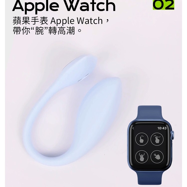 Monster Pub Dr. Whale Smart Vibrator - Blue