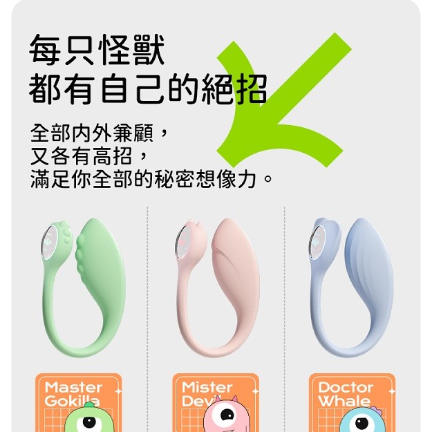 Monster Pub Dr. Whale Smart Vibrator - Blue