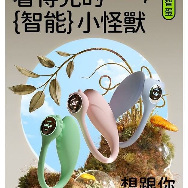 Monster Pub Dr. Whale Smart Vibrator - Blue