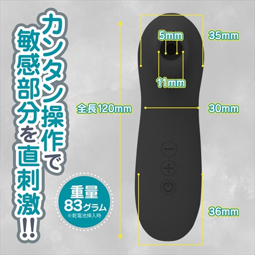 Magic Eyes Sucking Clit Stimulator - Black