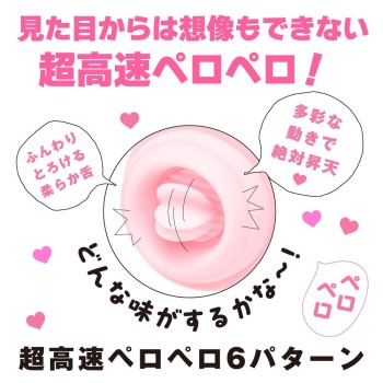 Pepee Buta Kunni Pero Pero Licking Vibe - Pink