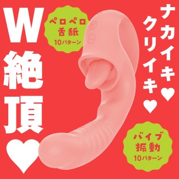 Pepee Pero Pero Real Cunni Vibe - Black