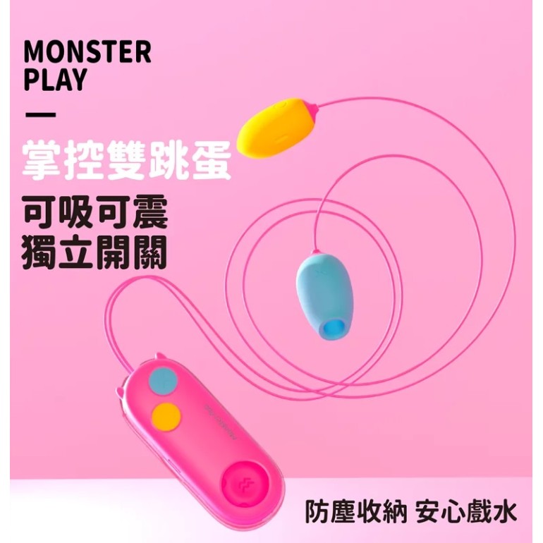Monster Pub Play Sucking Double Vibrator