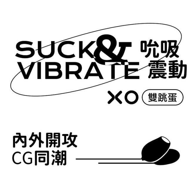 Monster Pub Play Sucking Double Vibrator