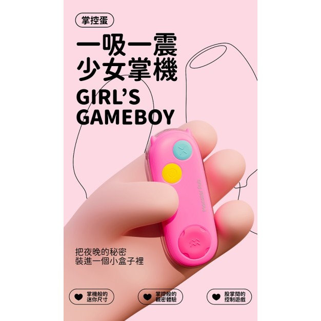 Monster Pub Play Sucking Double Vibrator