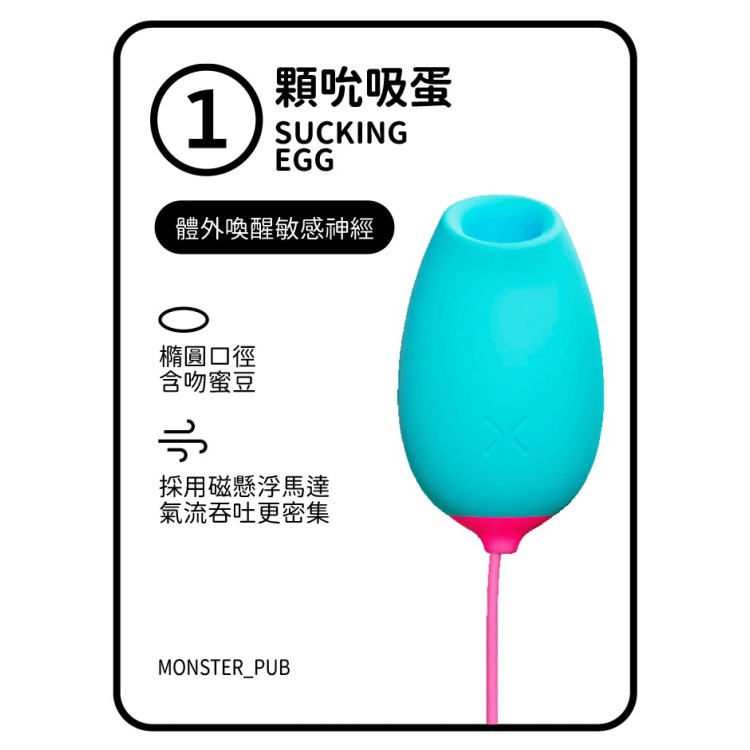 Monster Pub Play Sucking Double Vibrator