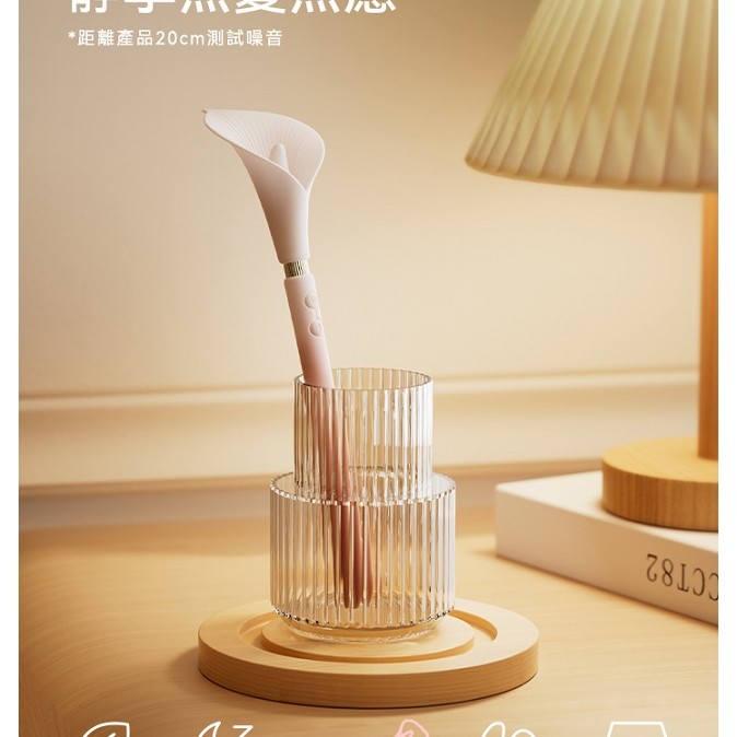 Zalo Calla Dual Head Vibrator - Ivory White