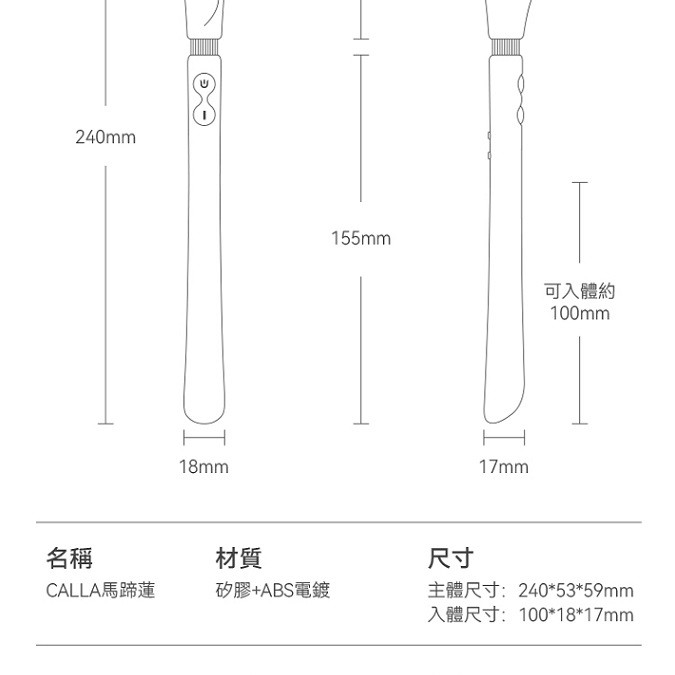 Zalo Calla Dual Head Vibrator - Blossom Pink