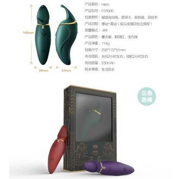 Zalo Hero APP 2in1 Clitoral Massager - Wine Red