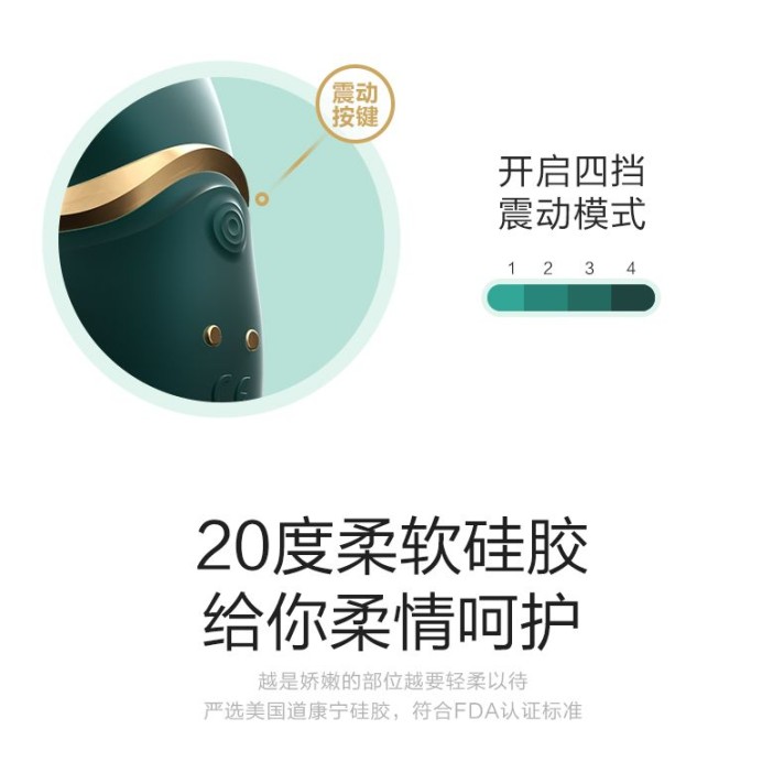 Zalo Hero APP 2in1 Clitoral Massager - Wine Red