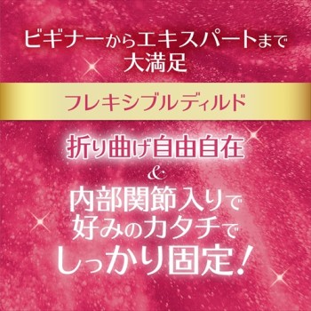 Magic Eyes Roughness Premier Vibrator - Pink