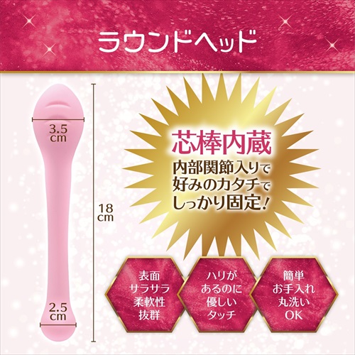Magic Eyes Roughness Premier Vibrator - Pink