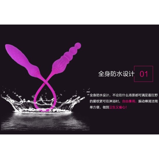 Adrien Lastic 2X Double Ended Vibrator