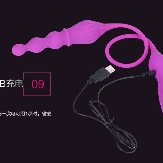 Adrien Lastic 2X Double Ended Vibrator