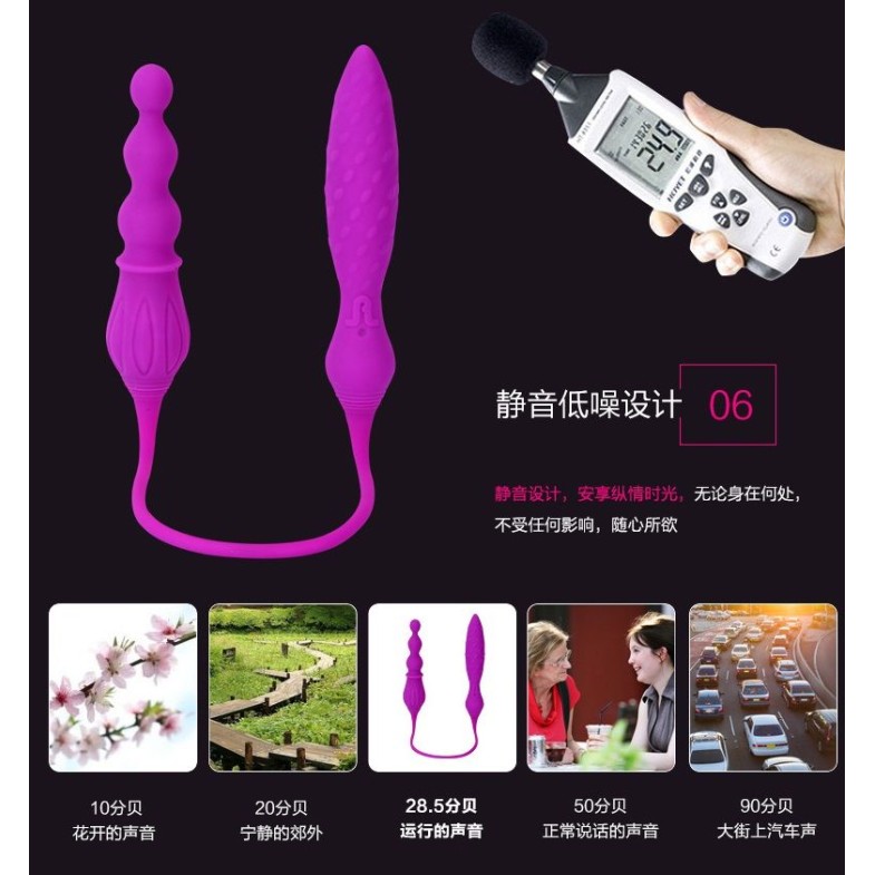 Adrien Lastic 2X Double Ended Vibrator