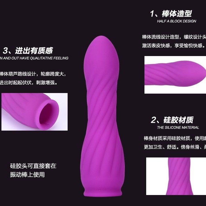 Adrien Lastic 2X Double Ended Vibrator