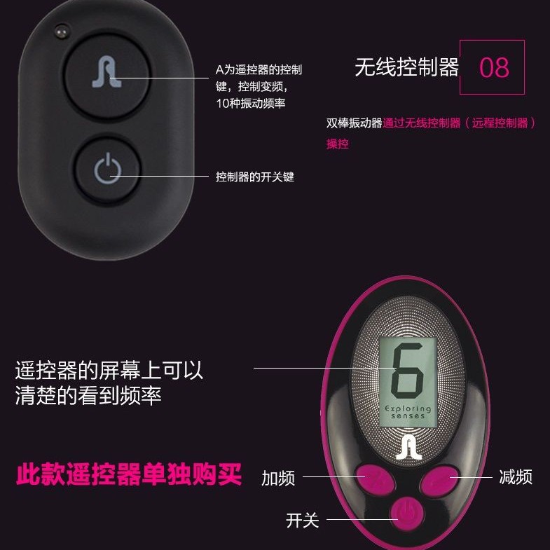 Adrien Lastic 2X Double Ended Vibrator