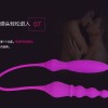 Adrien Lastic 2X Double Ended Vibrator