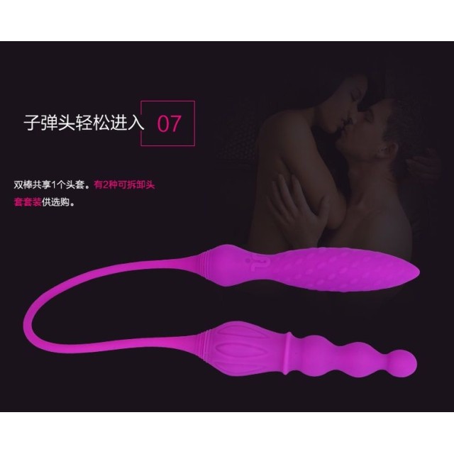 Adrien Lastic 2X Double Ended Vibrator