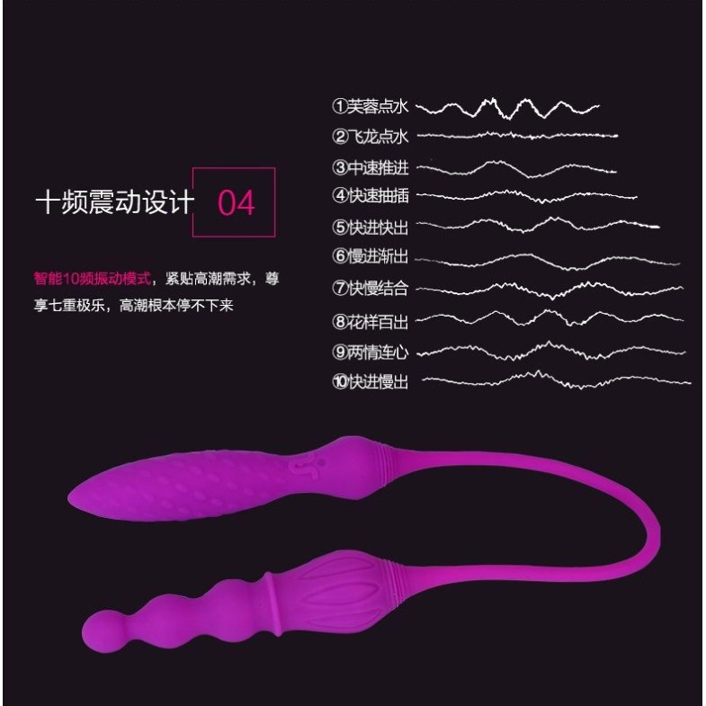 Adrien Lastic 2X Double Ended Vibrator