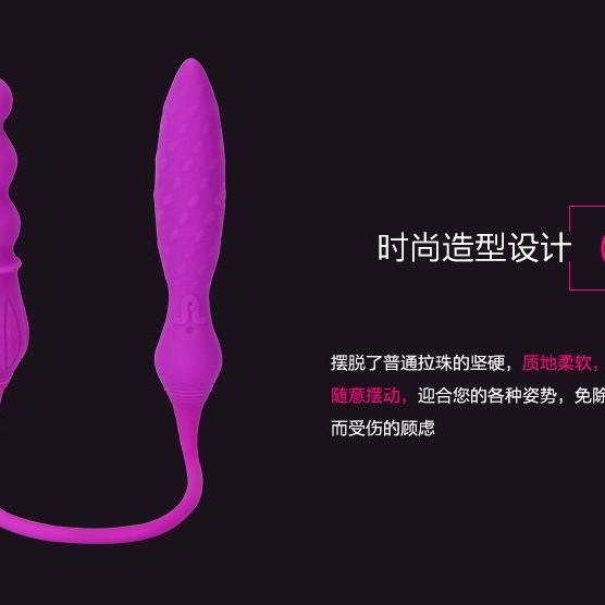 Adrien Lastic 2X Double Ended Vibrator