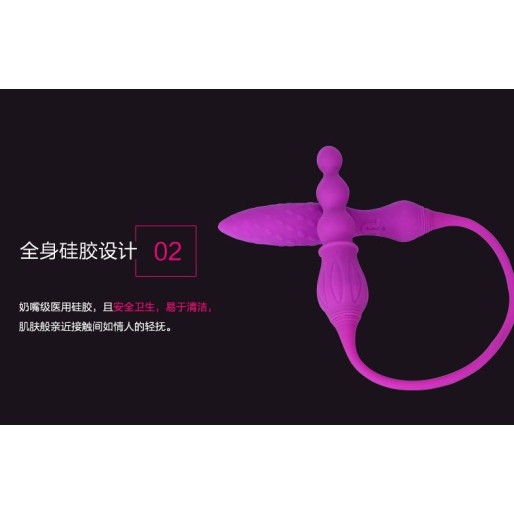 Adrien Lastic 2X Double Ended Vibrator