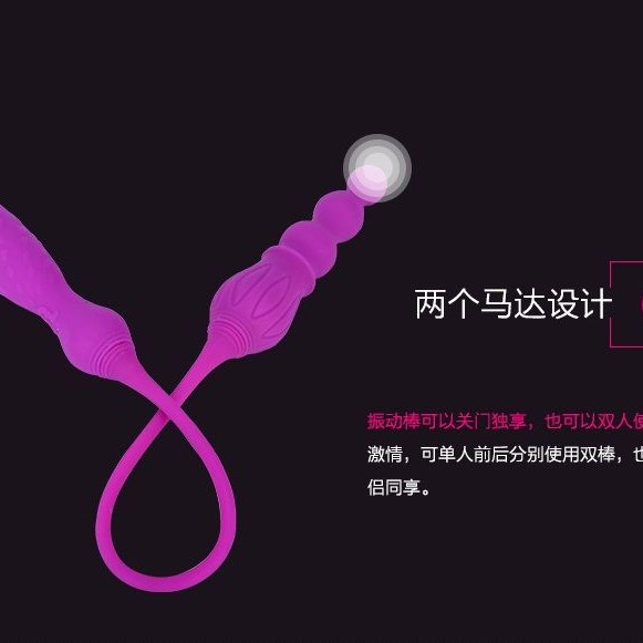 Adrien Lastic 2X Double Ended Vibrator