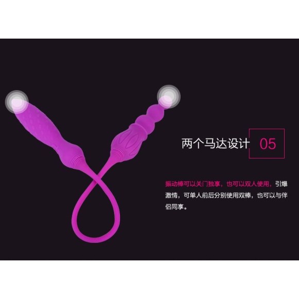 Adrien Lastic 2X Double Ended Vibrator