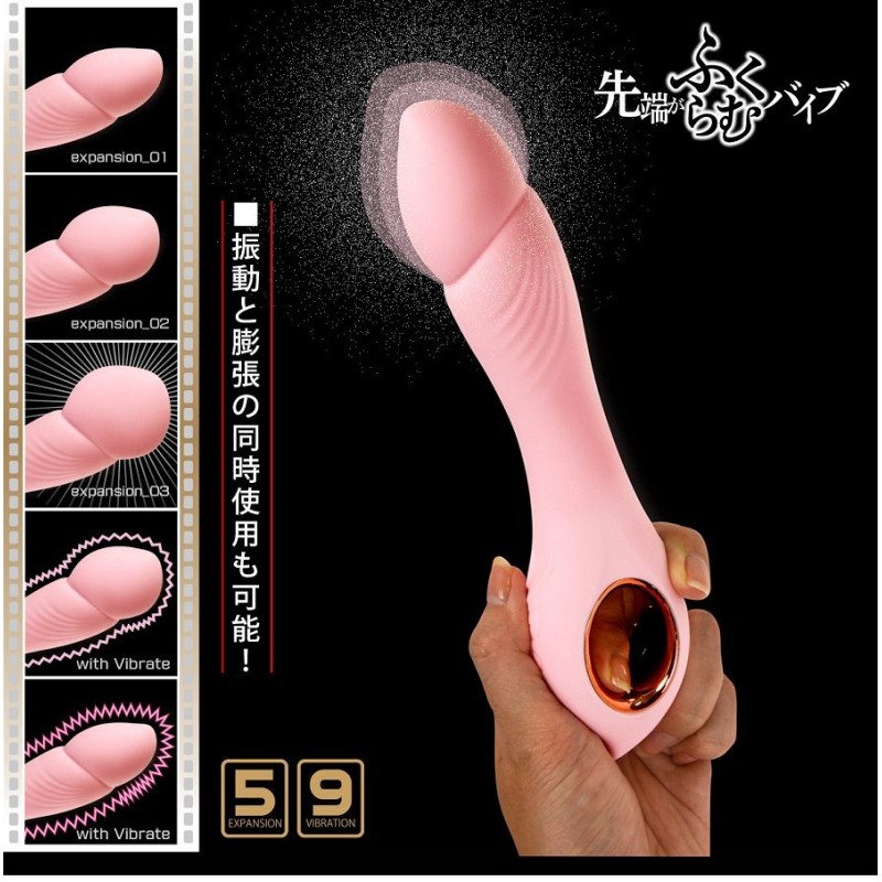 NPG Swollen Tip Vibrator - Pink