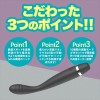 Magic Eyes Gmake Stick Vibrator - Black