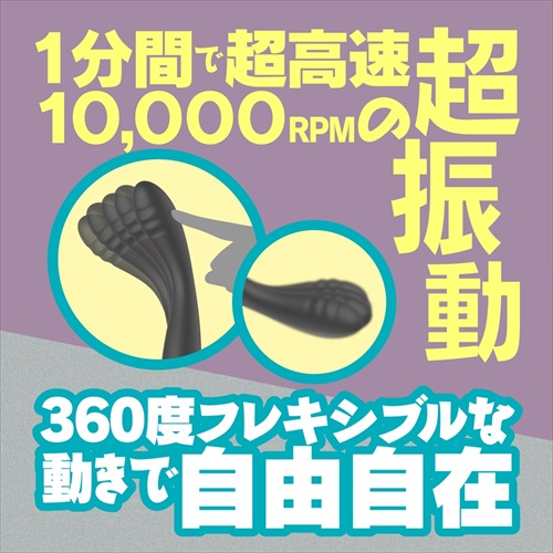 Magic Eyes Gmake Stick Vibrator - Black