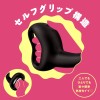 Pepee Jupo-Jupo Machine G-Spot Vibrator