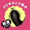 Pepee Jupo-Jupo Machine G-Spot Vibrator
