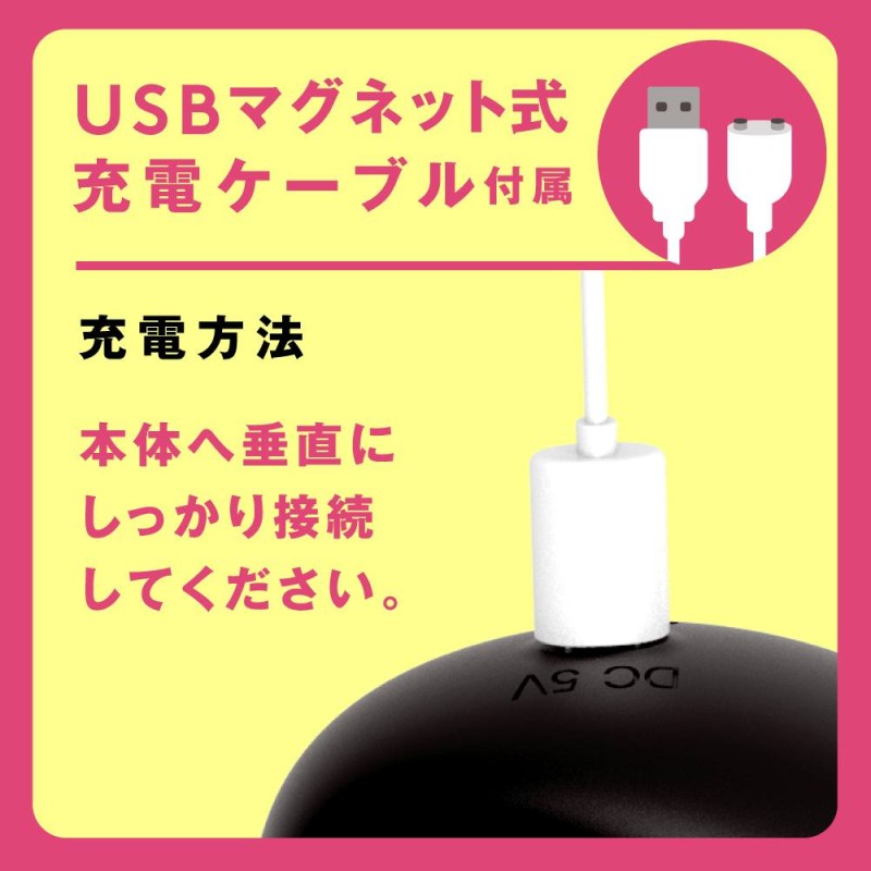 Pepee Jupo-Jupo Machine G-Spot Vibrator