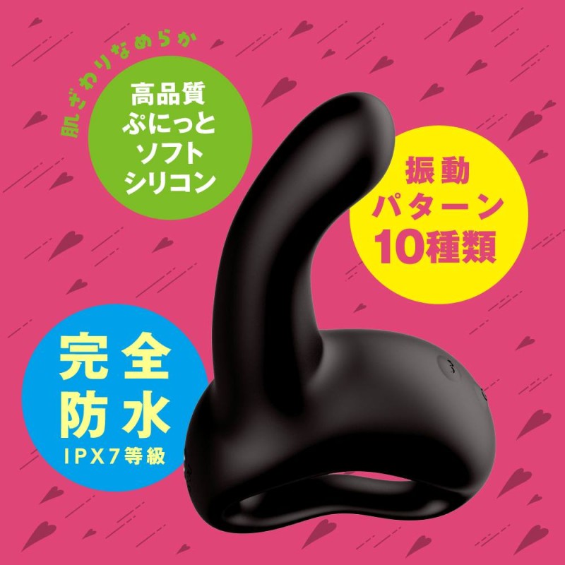 Pepee Jupo-Jupo Machine G-Spot Vibrator