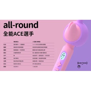 Monster Pub Monster Amazing Massager - Pink