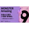 Monster Pub Monster Amazing Massager - Pink