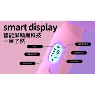 Monster Pub Monster Amazing Massager - Pink