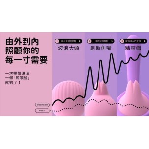 Monster Pub Monster Amazing Massager - Pink