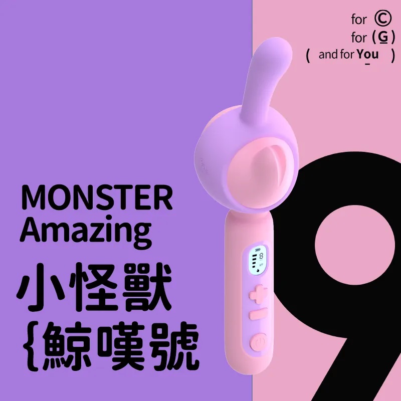 Monster Pub Monster Amazing Massager - Pink