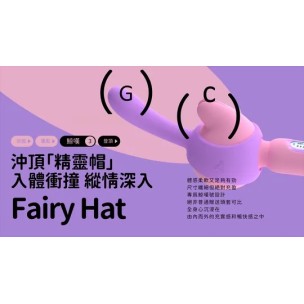 Monster Pub Monster Amazing Massager - Pink