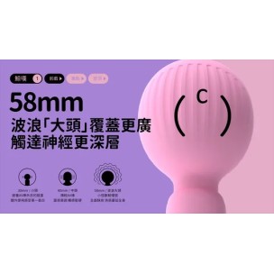 Monster Pub Monster Amazing Massager - Pink