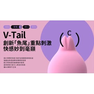 Monster Pub Monster Amazing Massager - Pink