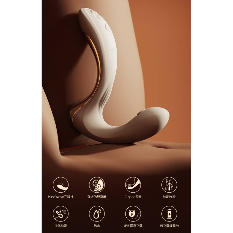 Zalo Talis G-Spot PulseWave Vibrator - Ivory White