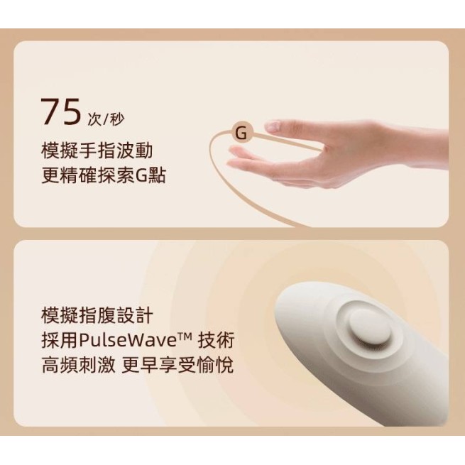 Zalo Talis G-Spot PulseWave Vibrator - Ivory White